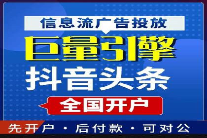 百度优化推广案例：如何利用百度广告投放